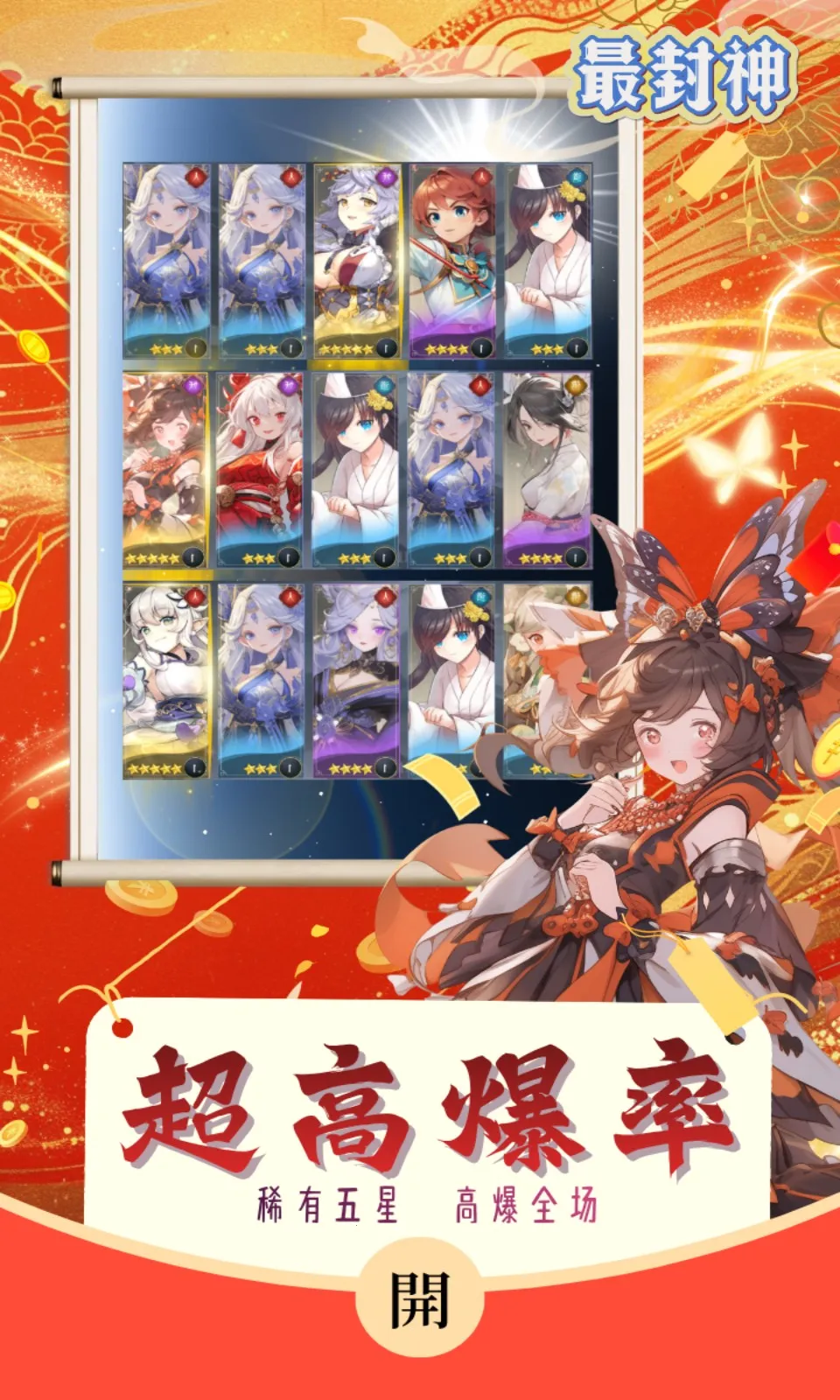 �����2026�ٷ�����v1.0.0 �ֻ���