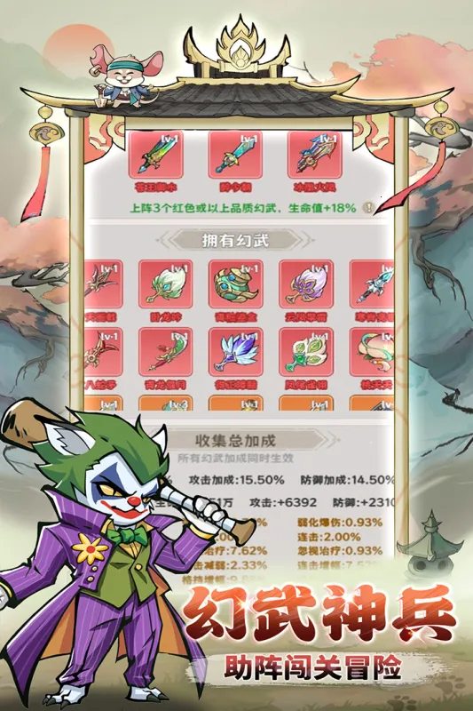 ̽̽è����սv1.0.0 �ٷ�����