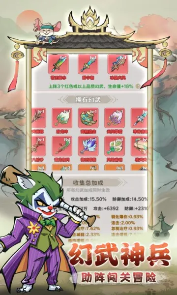 ̽̽è����սv1.0.0 �ٷ�����