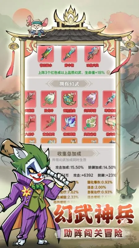 ̽̽è����սv1.0.0 �ٷ�����