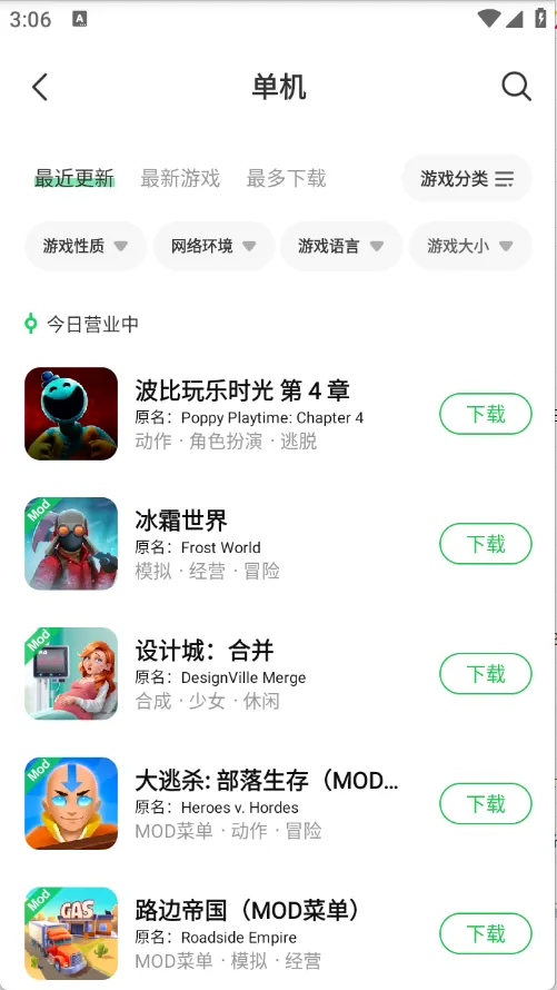 ��«��v4.4.1.2 �ٷ�����