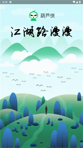 ��«��v4.4.1.2 �ٷ�����