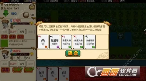 ����ɱ22026�ٷ�����v5.11.4 ��Ѱ�