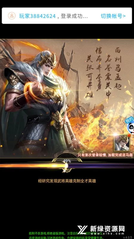 ������������v1.0.4 ��Ѱ�