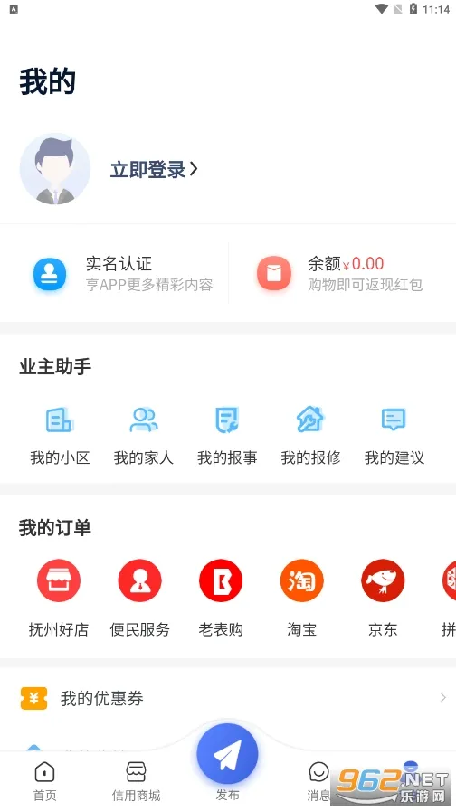 ����ͨv4.0.26 ��׿��