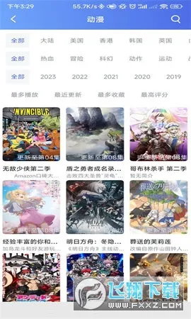 ����Ӱ��2026�ٷ����°汾v1.2 ��Ѱ�