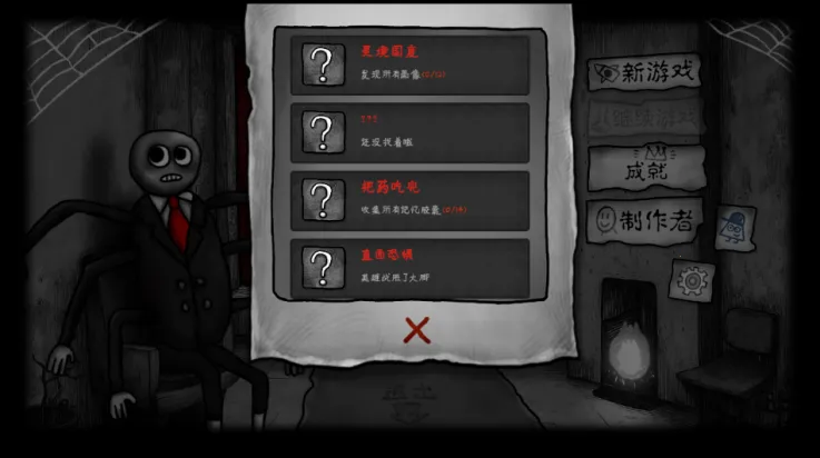 ����֮��2ѫ��2026���°汾v1.0.0 ��׿��