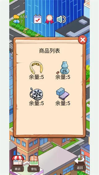 ���ģ����v1.0.3 ��׿��