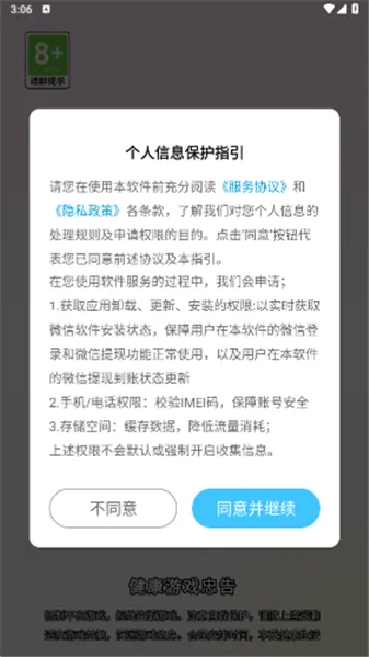 ��������v6.0.0 �ֻ���