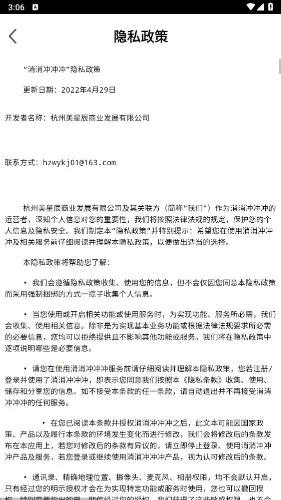 ��������v6.0.0 �ֻ���