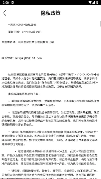 ��������v6.0.0 �ֻ���