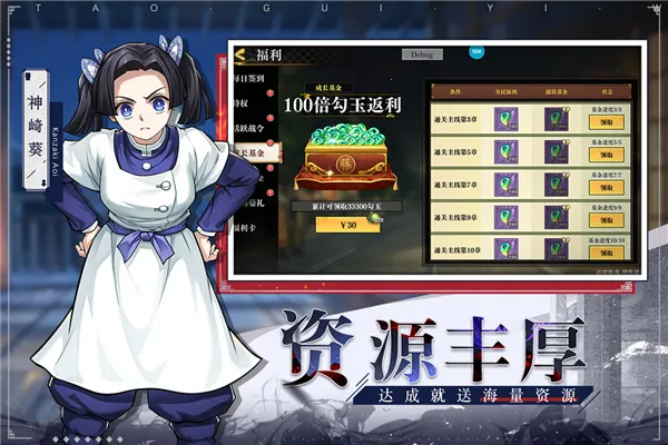 ��ʯ��ʾ2026�ٷ�����v1.2 ��Ѱ�