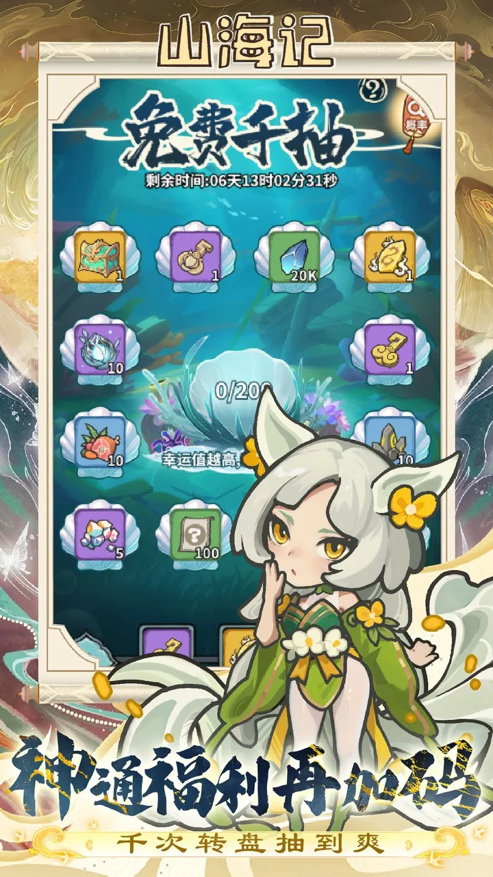 ɽ���ǰ�׿���ֻ���v1.0.02.1 ��Ѱ�