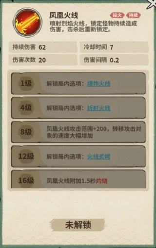 ɽ���ǰ�׿���ֻ���