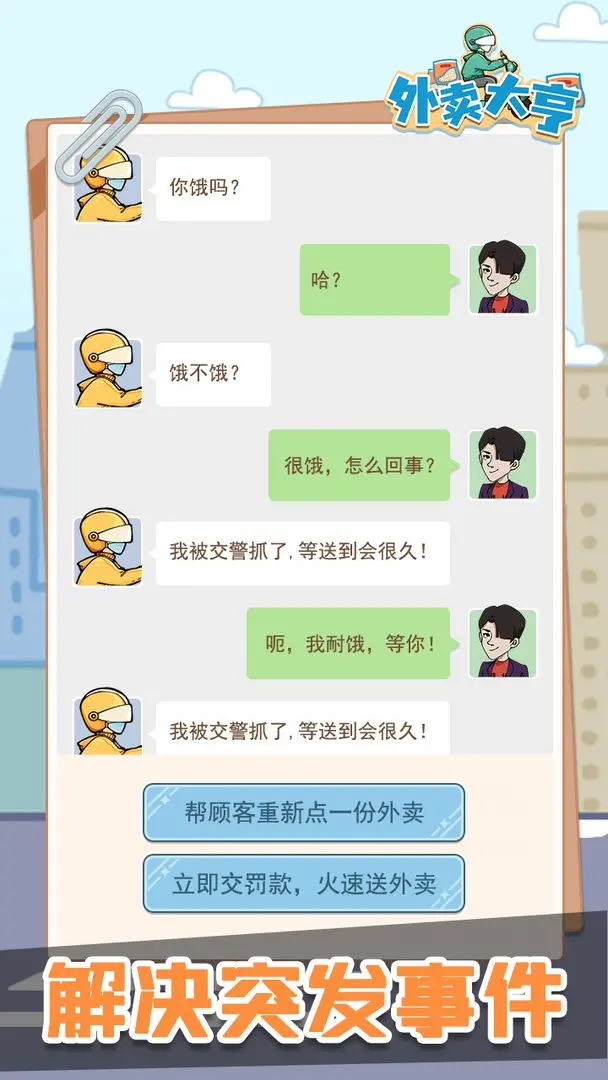 �������2026�ٷ�����v1.0.2 �ٷ�����