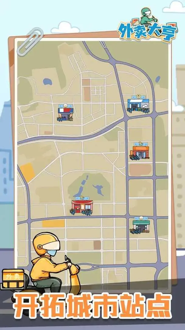 �������2026�ٷ�����v1.0.2 �ٷ�����