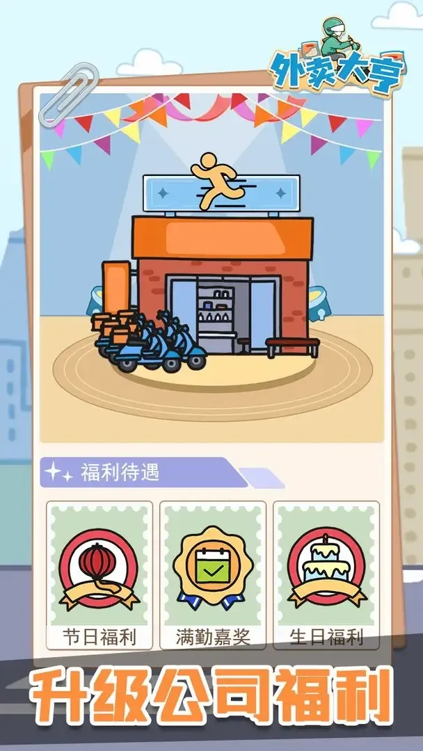 �������2026�ٷ�����v1.0.2 �ٷ�����