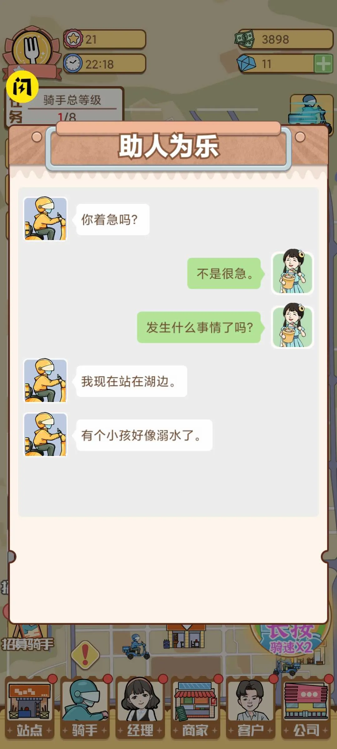 �������2026�ٷ�����v1.0.2 �ٷ�����