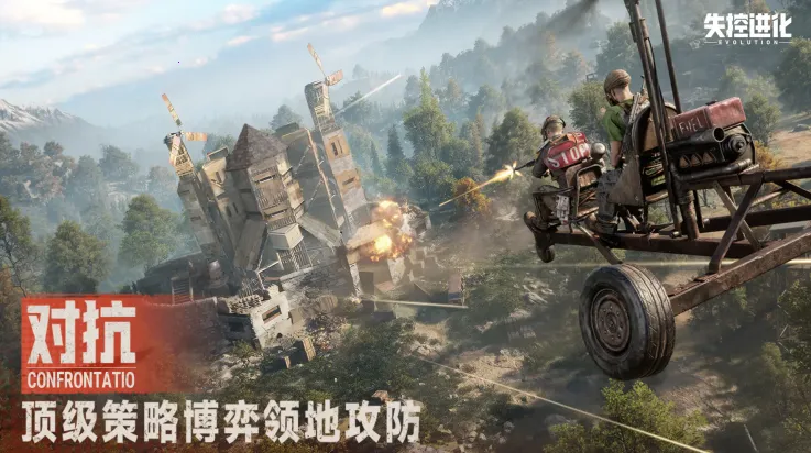 ʧ�ؽ�����׿���ֻ���v1.42.1.623 �ֻ���