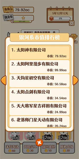 2048�ھ�v1.3.13 ��׿��