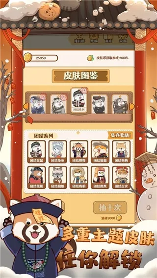 2048�ھ�v1.3.13 ��׿��