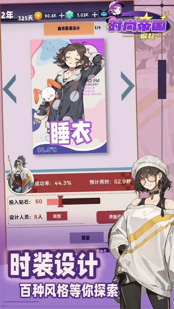 ʱ�е۹�����v1.1.1 ��Ѱ�