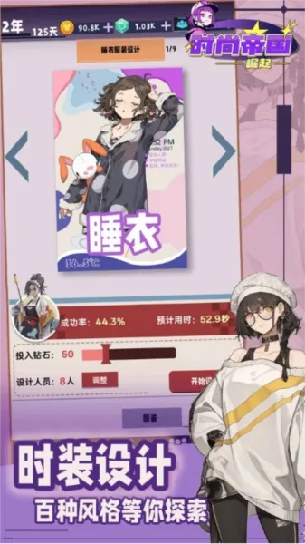 ʱ�е۹�����v1.1.1 ��Ѱ�