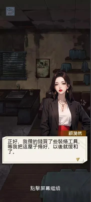 ����ĸ���2026���°汾v8.0 �ֻ���