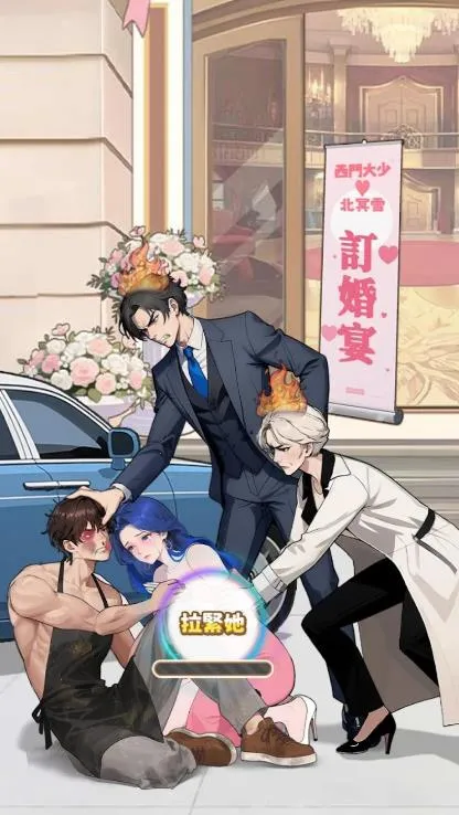 ����ĸ���2026���°汾v8.0 �ֻ���