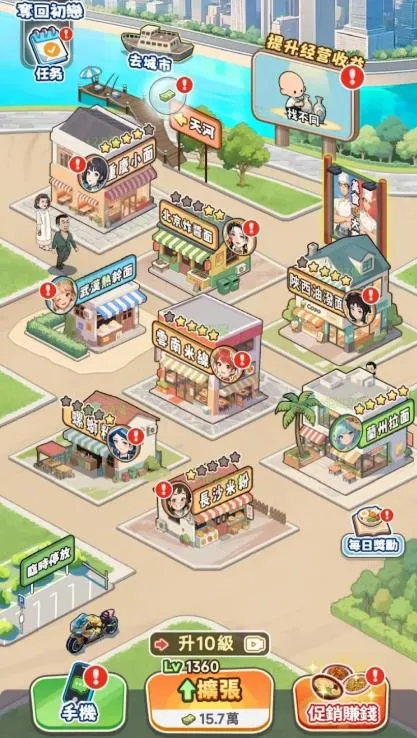 ����ĸ���2026���°汾v8.0 �ֻ���