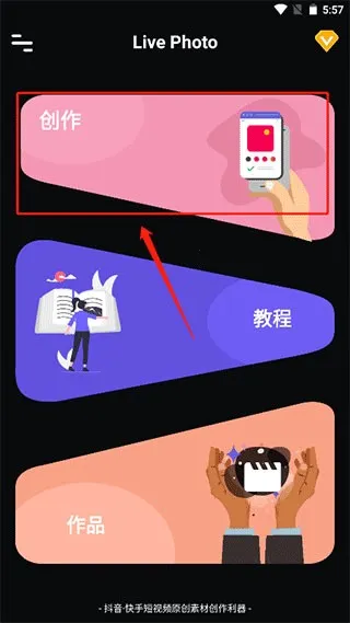 livephoto2026���°汾