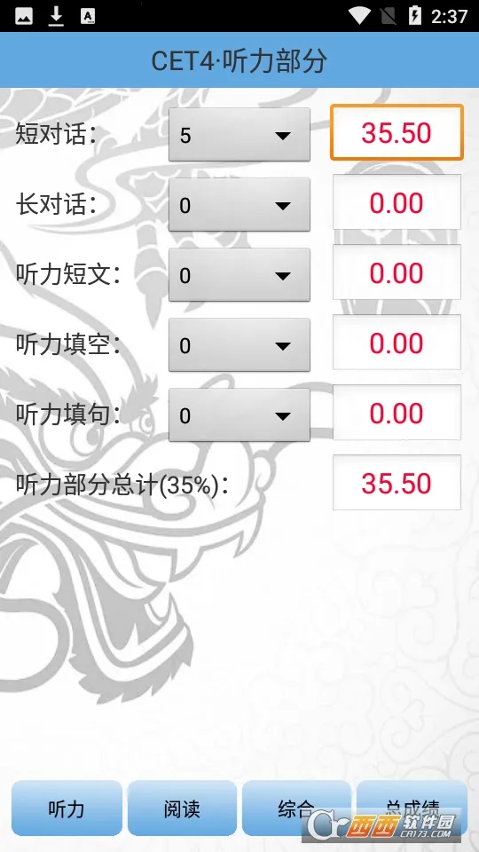 �������������׿���ֻ���v4.2 ��׿��