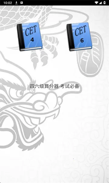 �������������׿���ֻ���v4.2 ��׿��