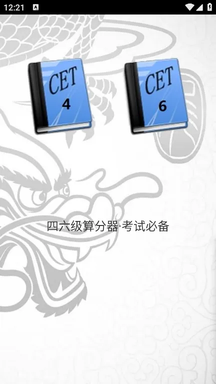 �����������app