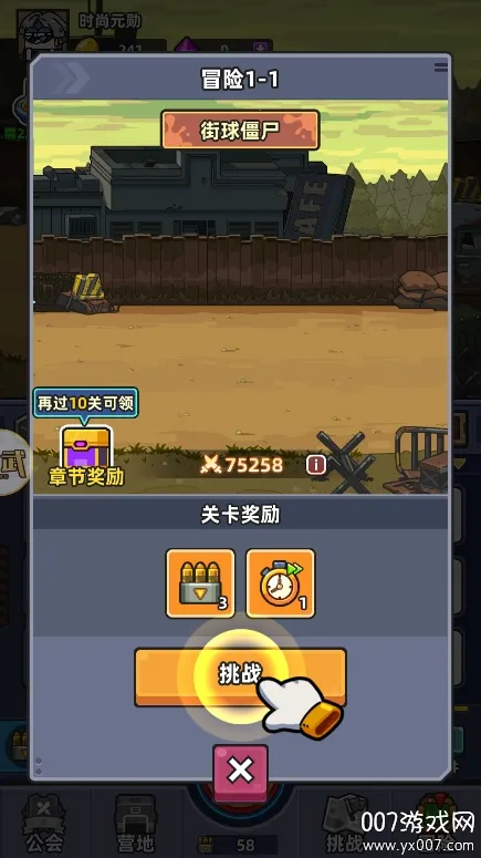 С�����v0.9 ��׿��