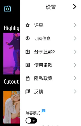 TimeCut2026�ٷ����°汾