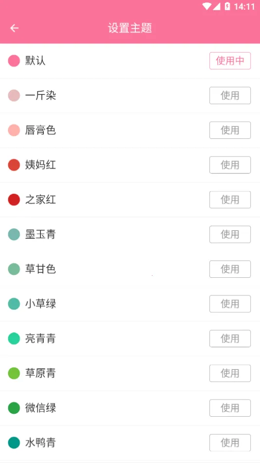 ��ֽ����׿���ֻ���v1.3 ��Ѱ�