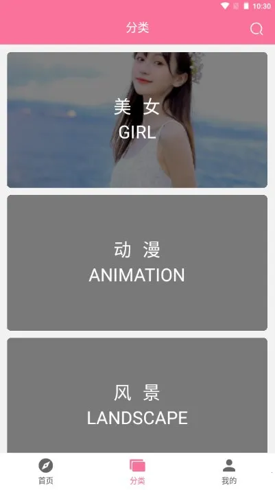 ��ֽ����׿���ֻ���v1.3 ��Ѱ�