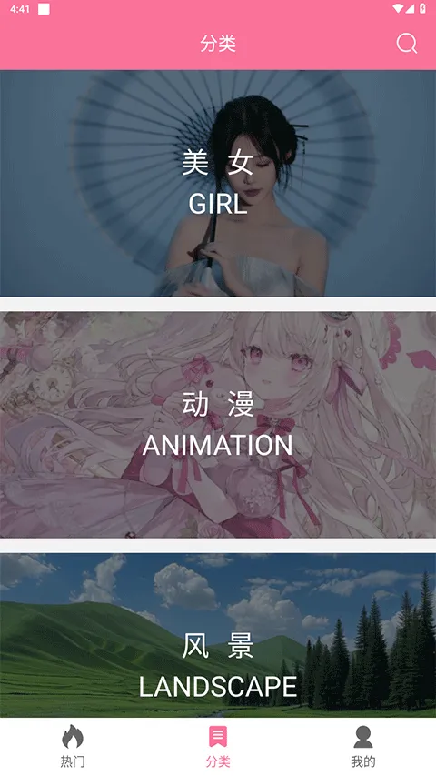 ��ֽ����׿���ֻ���v1.3 ��Ѱ�