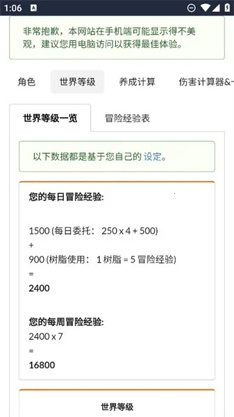 ԭħ������v1.0 �ֻ���