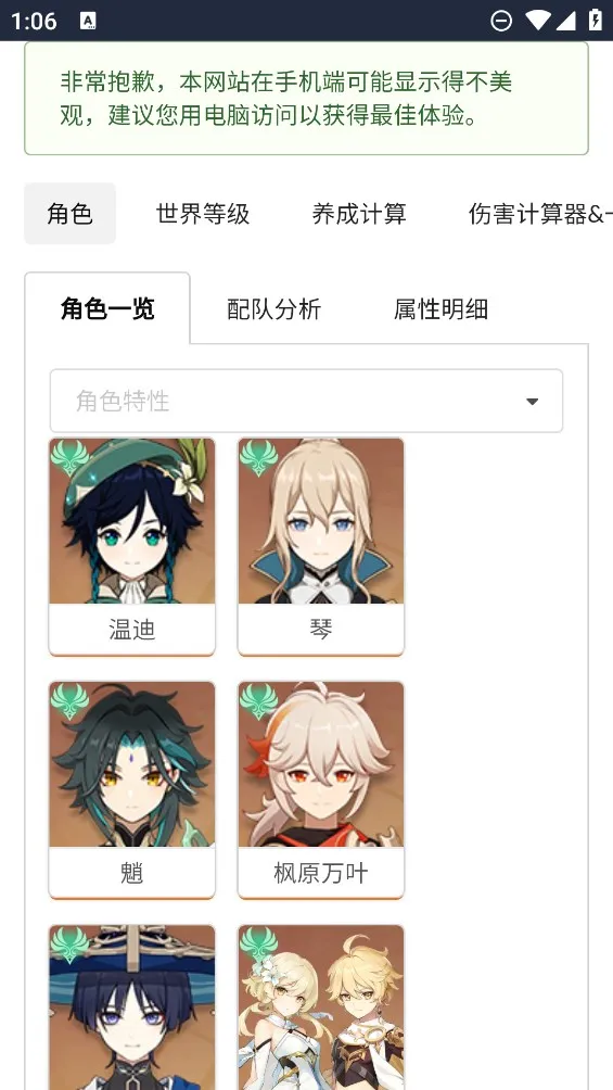 ԭħ������v1.0 �ֻ���