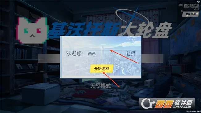 ������˹������v0.0.2 ��׿��