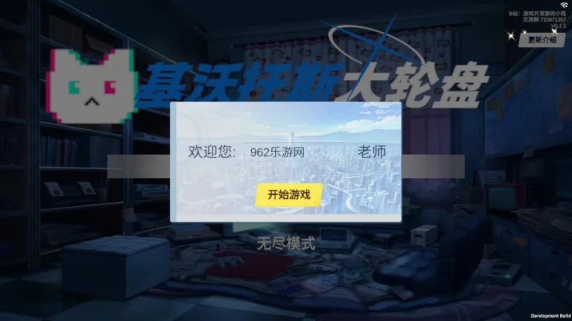 ������˹������v0.0.2 ��׿��