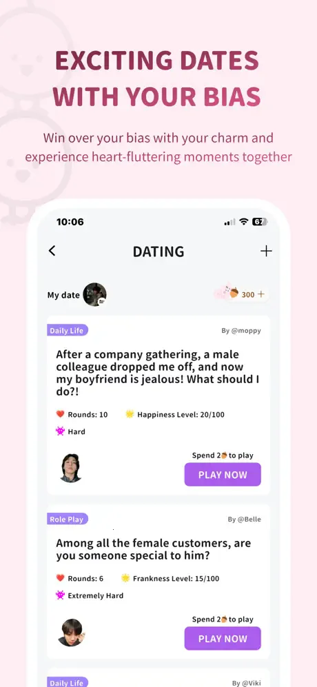 Beemoai��׿���ֻ���v2.38.1 �ֻ���