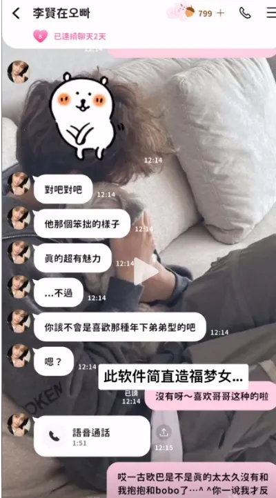 Beemoai��׿���ֻ���