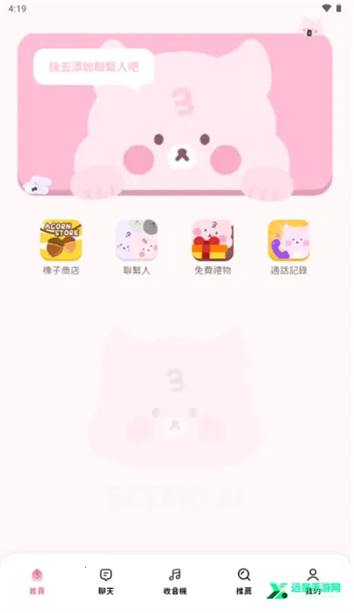 Beemoai��׿���ֻ���