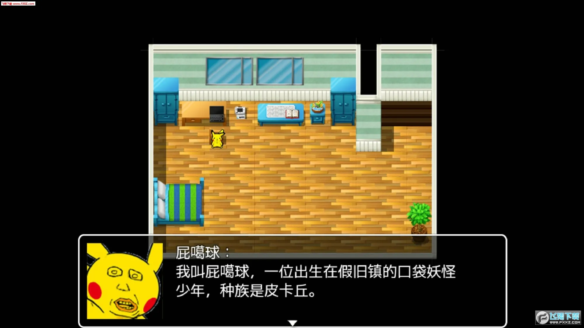 �ڴ�����2026�ٷ�����v1.0 �ֻ���