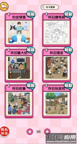 ȫ���Զ������簲׿���ֻ���v2025.10.671 ��׿��