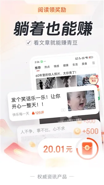 Ԫ������2026���°汾v5.8.2 �ֻ���