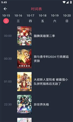 �ڰ׶���v1.5.7.1 ��׿��